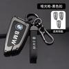 Zinc Alloy Car Key Case Cover Shell Protector For 7 Series G70 G09 XM U06 G81 M3 2023 I7 X7 G07 LCI iX I20 X1 U11 Stickers