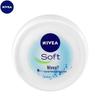 קרם רב-תכליתי רך ומעניק לחות של NIVEA