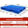 Poulian Heavy-Duty Double-Sided Grid Plastic Pallet