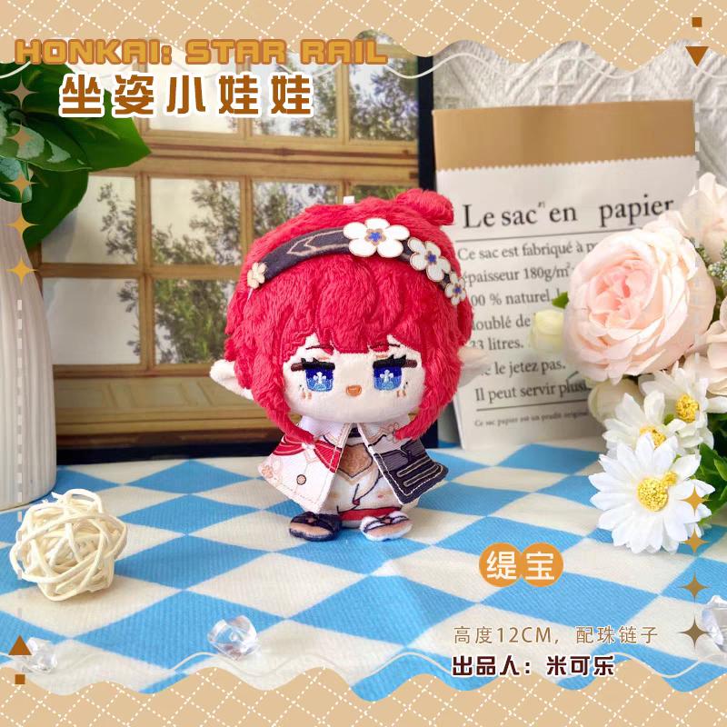 Honkai: Star Rail Plush Dolls Anaxa Phainon Mydei Cartoon Anime Figure Stuffed Toys Backpack Pendant Collectible For Fans