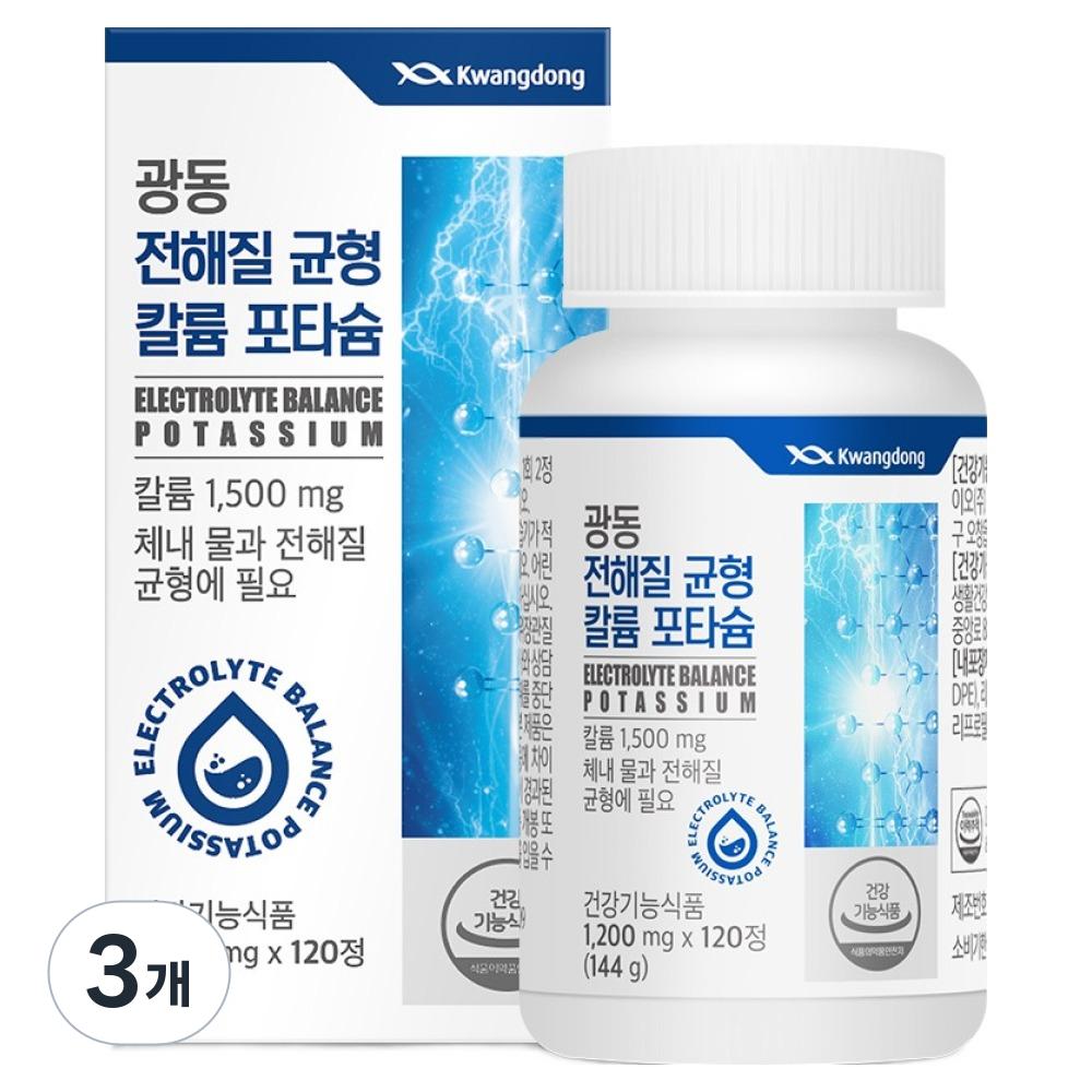 Kwang Dong Pharmaceutical Electrolyte Balance Potassium 144g 3 Pcs 120 Tablets