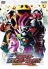 Kamen Rider Heisei Generations Dr. Pac-Man Vs. Ex-Aid & Ghost with Legend Riders [DVD]