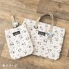 Sanrio Pochacco Unterrichtstasche 836052 (KINDER)