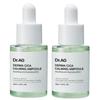 Ampola Calmante Cica Hialurônica 35ml (2 pacotes)