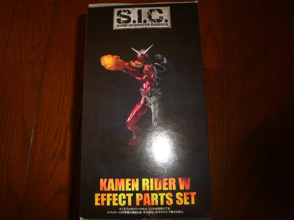 TAMASHII NATIONS Kamen Rider W Cyclone Joker S.I.C. VOL.57