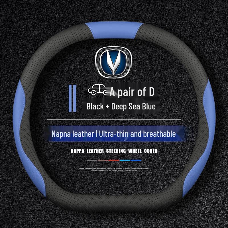 Housse de volant ultra-fine antidérapante en cuir véritable pour Changan Qiyuan A05/A07/Q05/A06