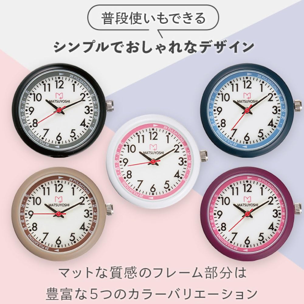 Matsuyoshi Nurse Watch Clip-On Black Luminous Dial Pocket Portable Easy To Read Silver
