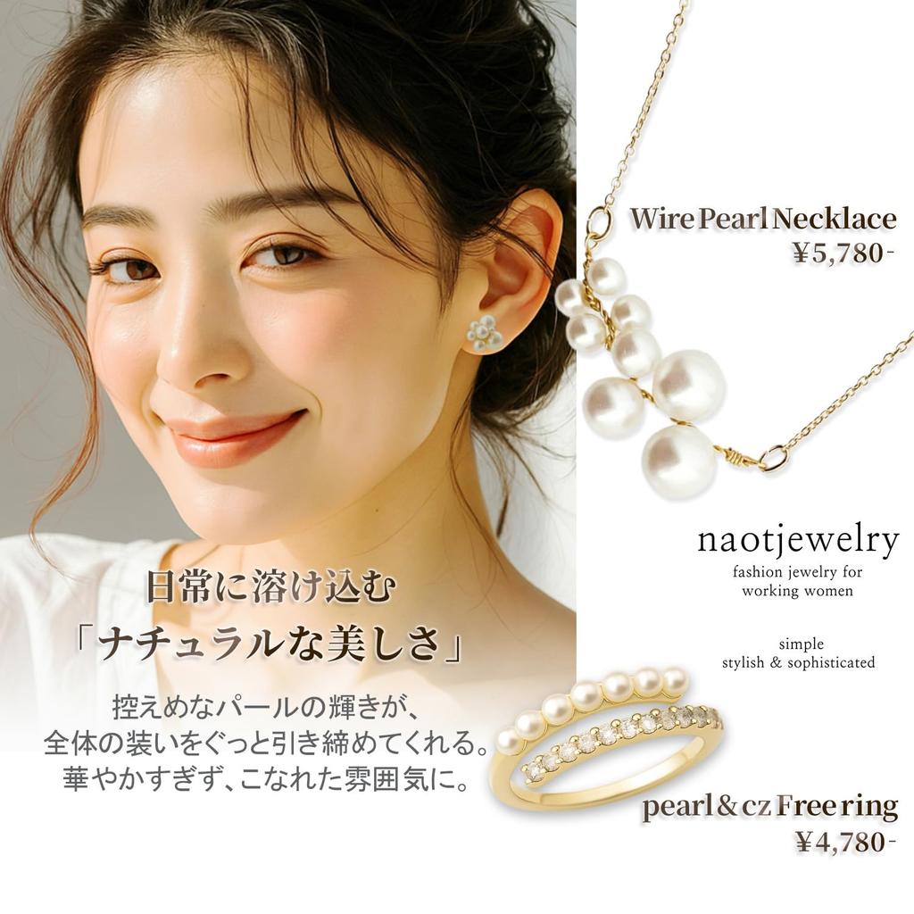 [Naot Jewelry] Women's Earrings, Hypoallergenic, Simple Pearl Earrings [Gift Box Included]