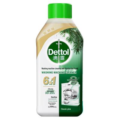 Gold Washing Machine Cleaner 250ml
