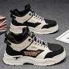 Hoge Casual Sneakers voor Heren Dagelijks Veelzijdig Ademend Hardloopschoenen Outdoor Antislip Demping Basketbalschoenen Heren Sneakers