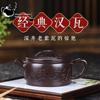Yixing Purple Clay Pot Deep Well Old Purple Mud Tea with Book Fragrance Han Tile Handmade Pot Drinking Pu'er Chinese Teapot260ml