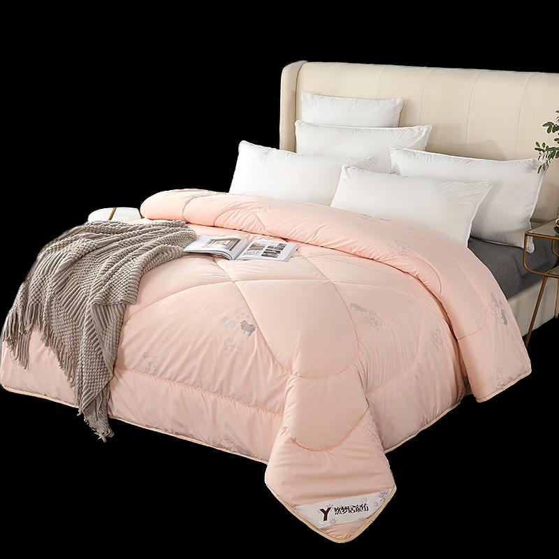 Youmengjiaju Aolan Washable Wool Fiber Quilt