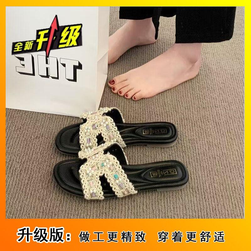 2025 Summer New Versatile Sweet Pearl Cool Slippers Internet Celebrity Soft Bottom Low Heel Flat Bottom Women's Beach Slippers