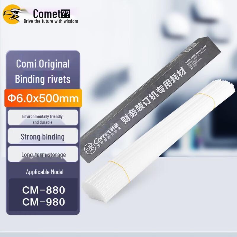 Comet Financial Document Binding Machines & Supplies CN Plug (adapter Included)