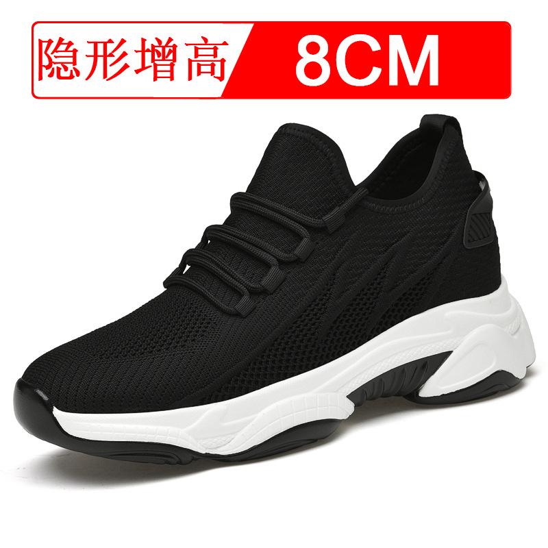 Summer Invisible Inner Heightening Men's Shoes Cm Breathable Fly-woven Mesh Heightening Shoes Little White Sports Shoes Casual Board Shoes