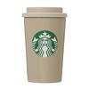 STARBUCKS Stainless Steel TOGO Cup Tumbler, Beige, 355ml
