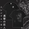 2026 New Fashion Casual High Quality Unisex T-shirt Man Attack On Titan Short Sleeve Parent-child Anime Print Summer Soft Tee...