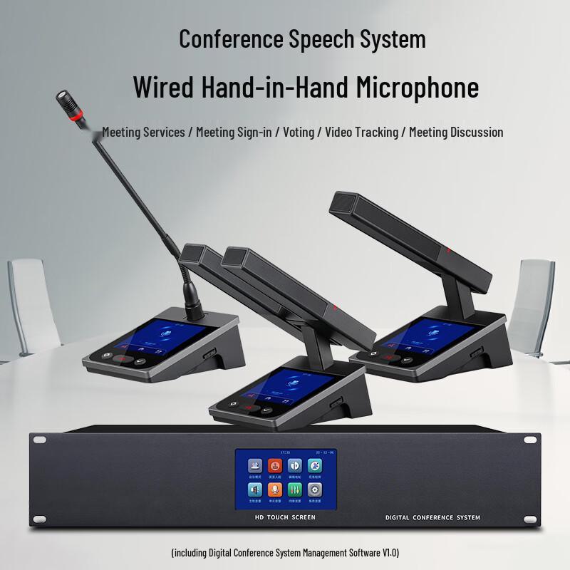 Weishu LDS-710 Wired Digital Conference Host Unit (CN version)