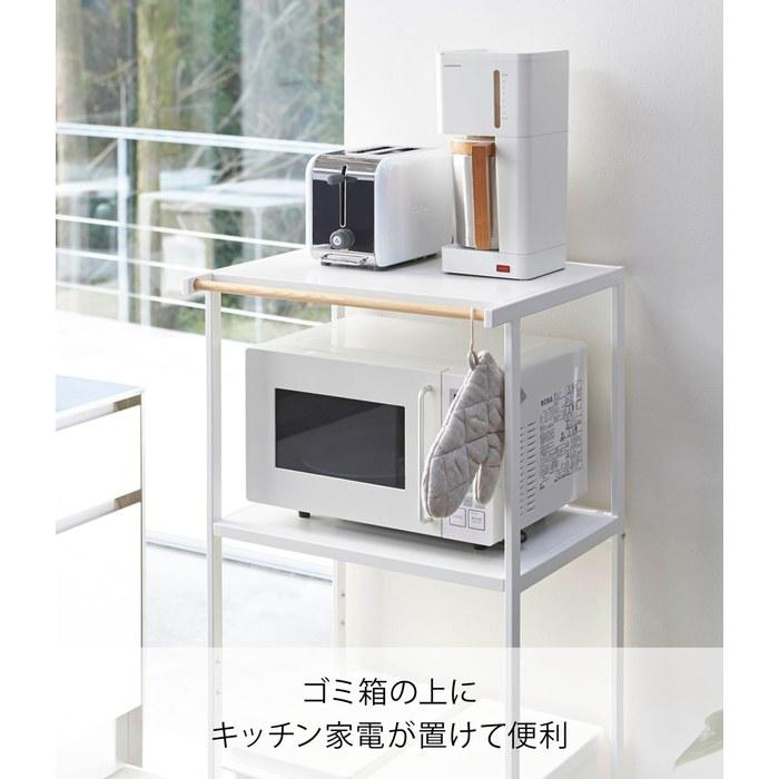 Yamazaki Trash Can Top Rack White Approx. W55xD45xH130cm Tower Kitchen Rack 2859