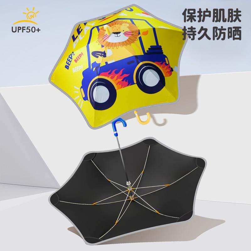 Children's umbrella cute long-handle umbrella for men and women, primary school and kindergarten baby princess umbrella, reinforced safety umbrella,