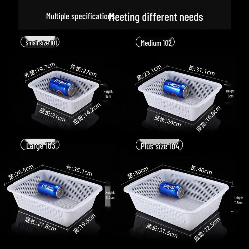 Thick Plastic Mesh Storage Basket