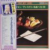 LP Record VARIOUS  Zigeunerweisen Violin Masterpieces  TA40017 TOSHIBA  Japan Obi Classical Used