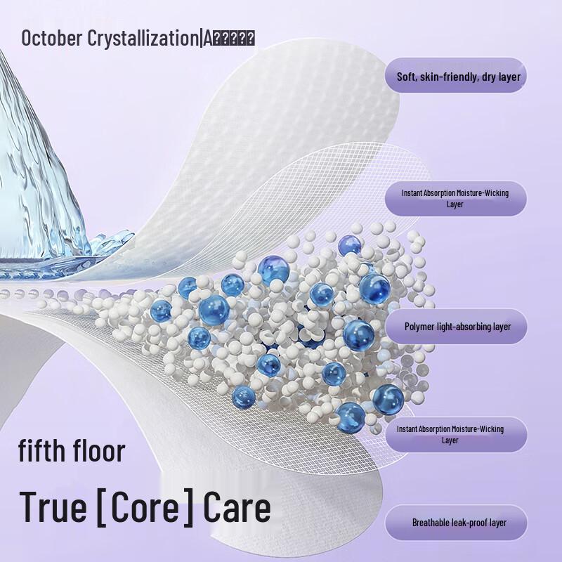 October Crystal Maternity Sanitary Pads