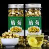 Chrysanthemum Bloom Organic Herbal Tea 35g Natural Chinese Preserved Tea