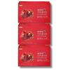 RODZINA Beauty's Pomegranate Collagen Low Molecular Fish Collagen Edible Jelly, 525g, 3 Pieces