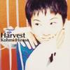CD KOUMI HIROSE - Harvest VICL618 VICTOR 1994 Japan Japanese Pop/Rock Used