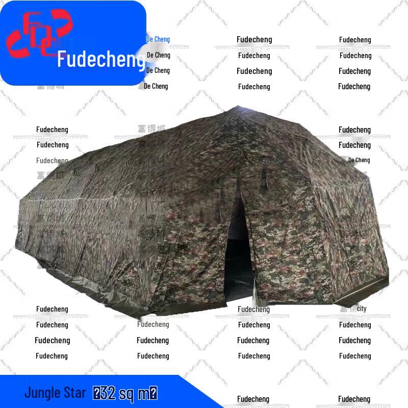 Futec Folding Frame Command Tent