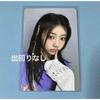 Used Cheapest Wonhee ILLIT I'LL LIKE YOU Musicart Photocard