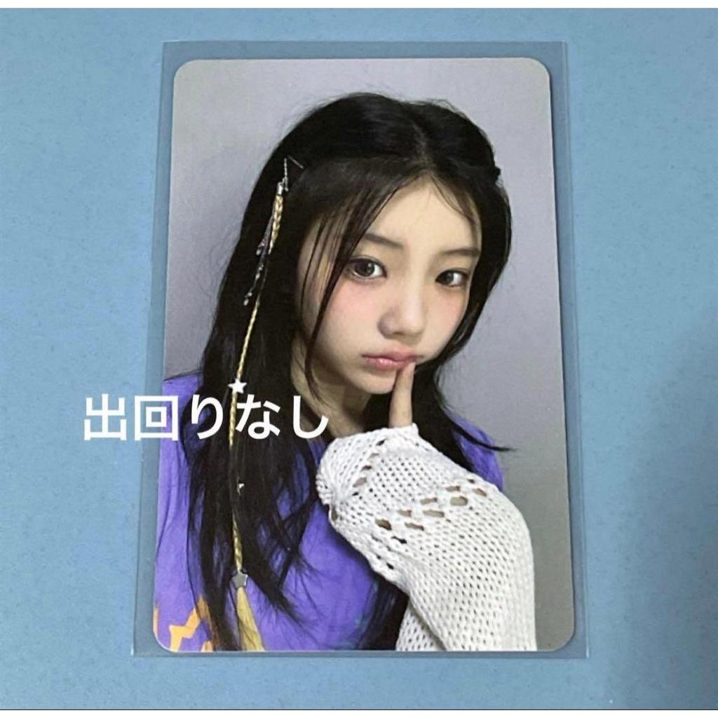 Used Cheapest Wonhee ILLIT I'LL LIKE YOU Musicart Photocard