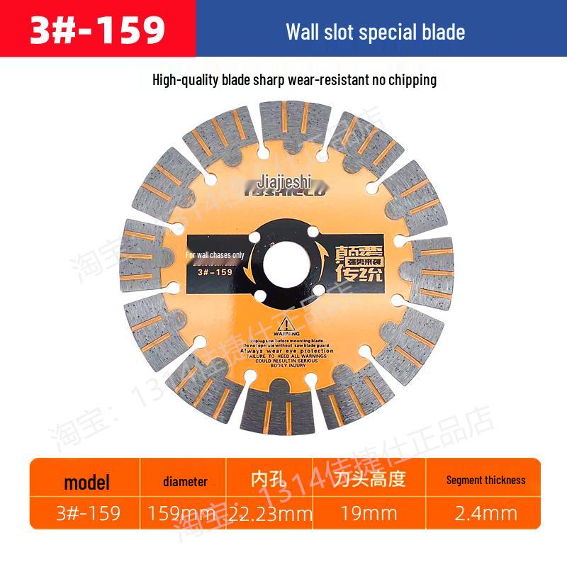 JiaJieShi Diamond Cutting Disc for Wall Slotting, Tile, and Marble - Dry Cutting Blade for Angle Grinders