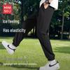 Men's Ice Silk Cooling Jogger Pants