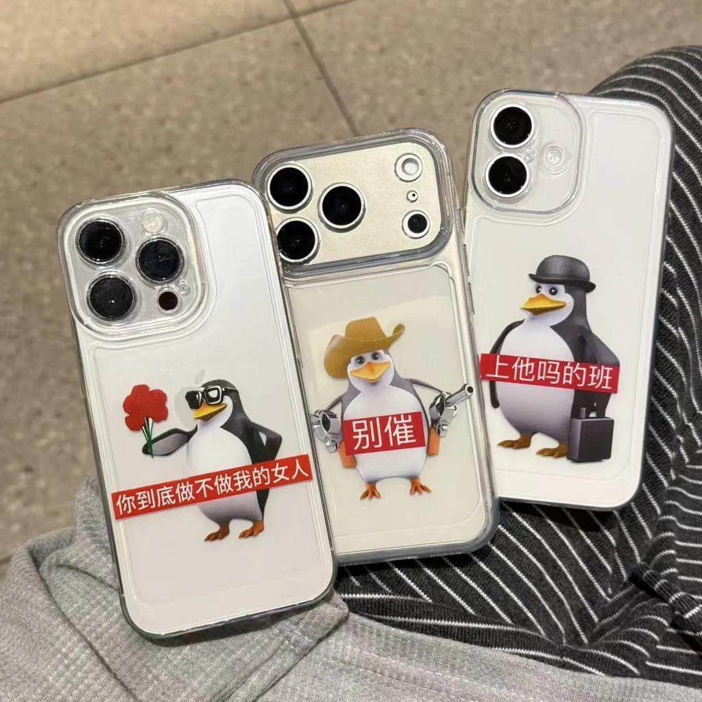 Creative Cartoon Penguin for Apple iPhone16 Space Case 17Promax Mobile Phone Case IP15 Transparent 14 Soft