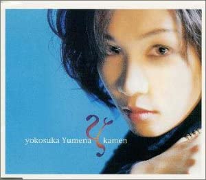 CD YUMENA YOKOSUKA - KAMEN TKCA71977 Japonia Japoński Pop/Rock Używany