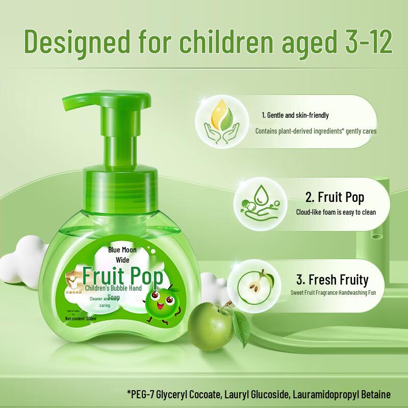 Blue Moon Children's Foaming Hand Wash
