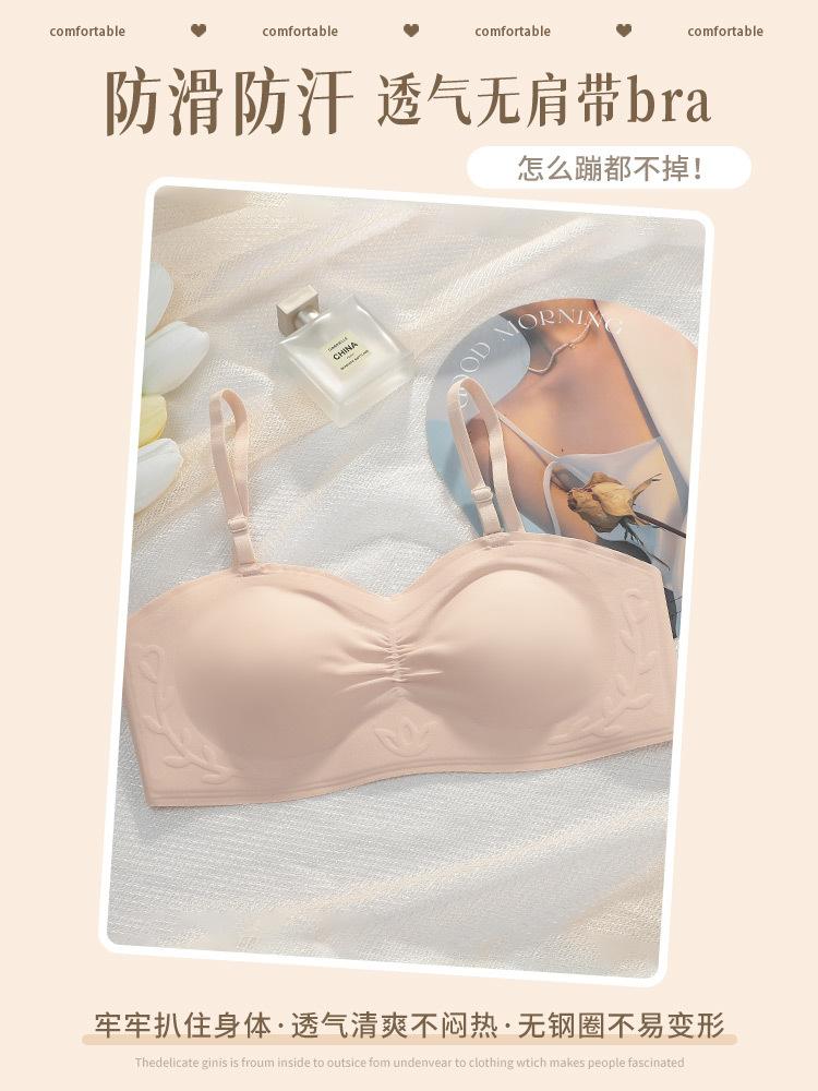 No shoulder strap non-slip/cup solid color, rabbit ears invisible back bra cover can be gathered