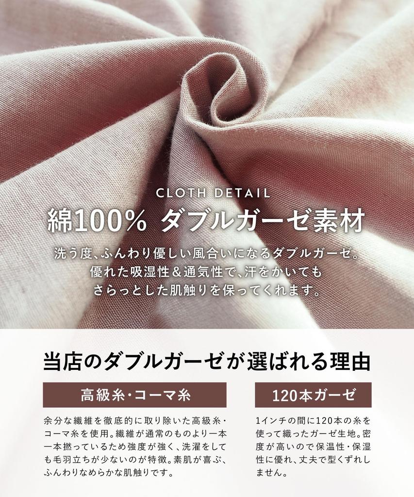 [ON NISHIKI] Women's Long Sleeve Pajama Set, 100% Cotton Double Gauze, Front Button Top & Pants, Charcoal Plain, Size M, LDK 2025 Award Winner