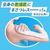 Biore Body Foam Type Purely Soap Fragrance Refill 1410ml Wash