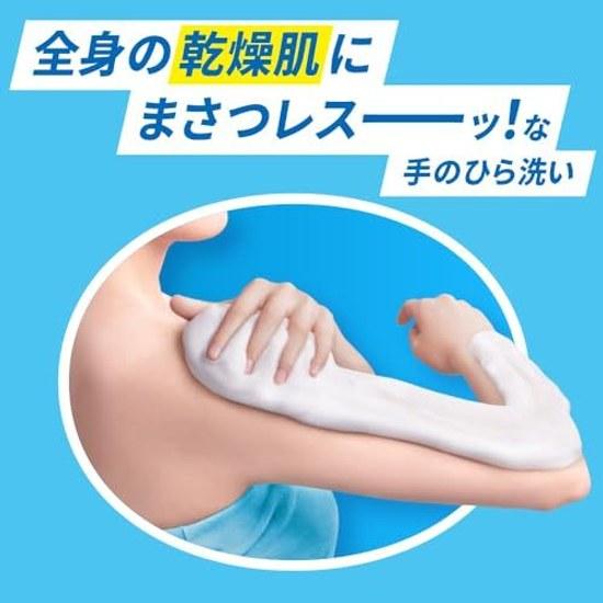 Biore Body Foam Type Purely Soap Fragrance Refill 1410ml Wash