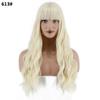 MERISIHAIR Women Long Water Wave Wigs with Blunt Bangs Synthetic High Temperature Fiber Wigs Daily Party Cosplay Use
