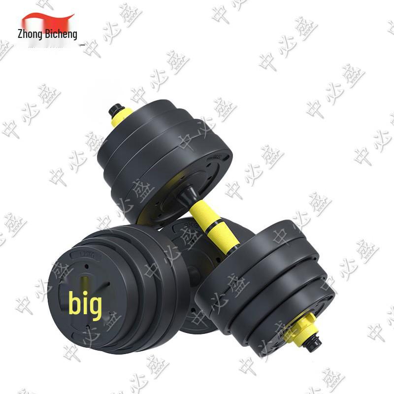 Zhongbisheng Versatile Fitness & Training Equipment Collection