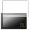 PDA Kobo Xencelabs Stift-Display 16 Black Shadow Low Screen Made in Japan [AR-Reflexion, Glänzend] Schutzfolie,