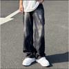 American Retro Washed Jeans Men's Trendy Brand High Street Heavy High-end Loose Wide-leg Straight Pants Trousers