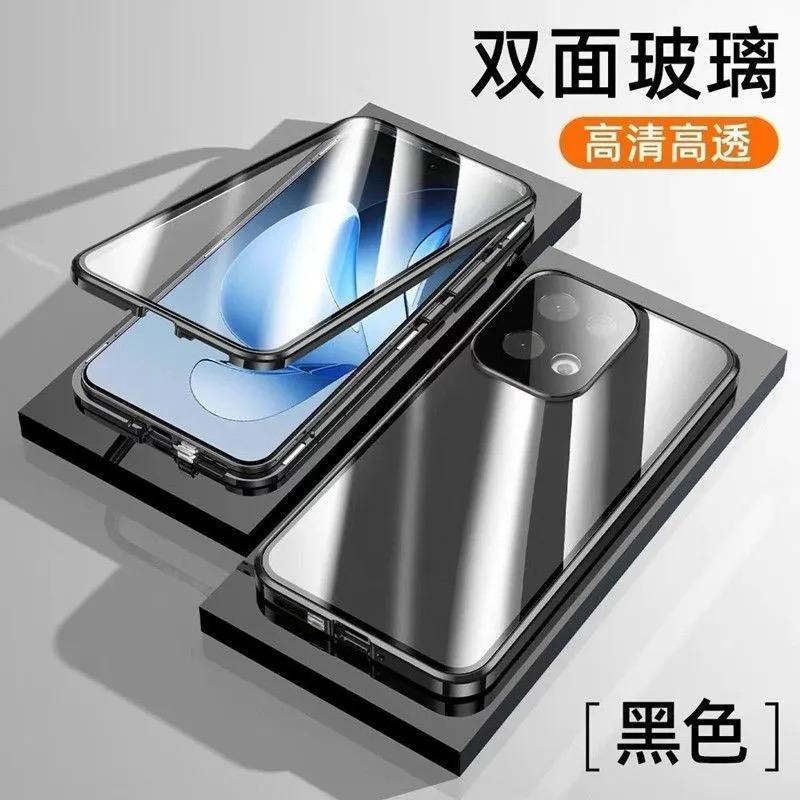 360 Grad Vollschutzhülle für Xiaomi POCO X8 Pro Max 5G Hülle Doppelseitige Magnetische Adsorption Metall Capa Gehärtetes Glas Schutzhülle