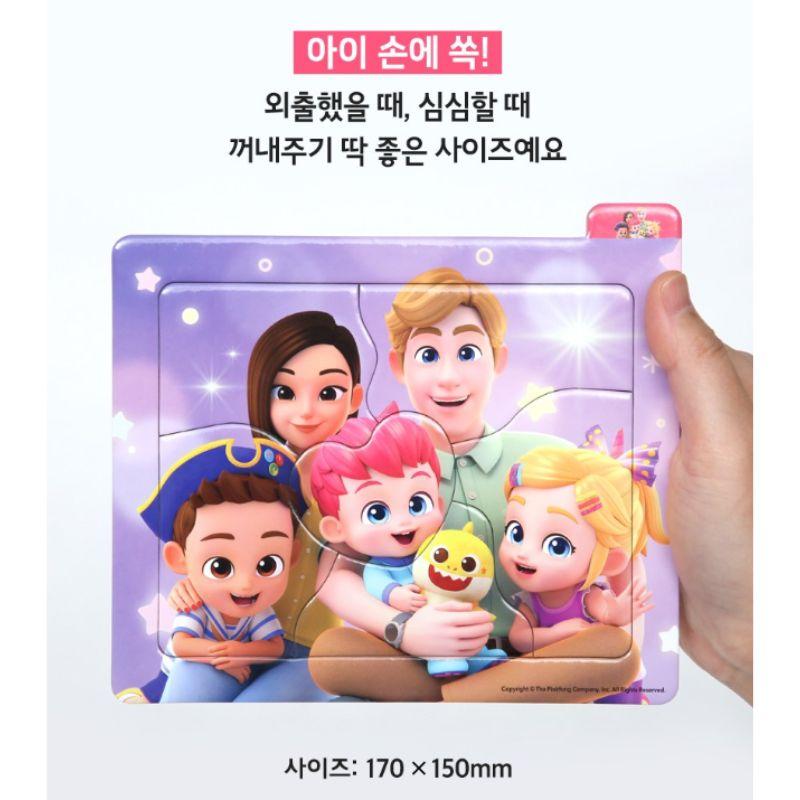 Puzzle Casă de Familie Bebefinn Set Puzzle Personaje Coreene