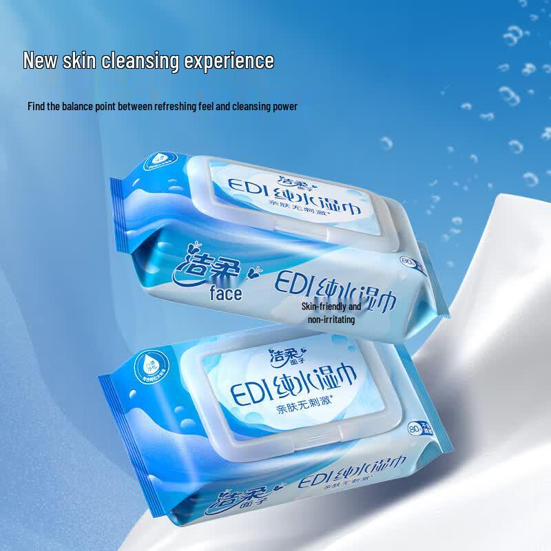 Jierou EDI Pure Water Baby Wet Wipes