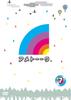DVD DVD - Ame Talk! DVD 7  YRBY90200 Japan Japanese Comedy/Spoken Word Used